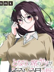 动态漫画短剧樱灯巷七号封面